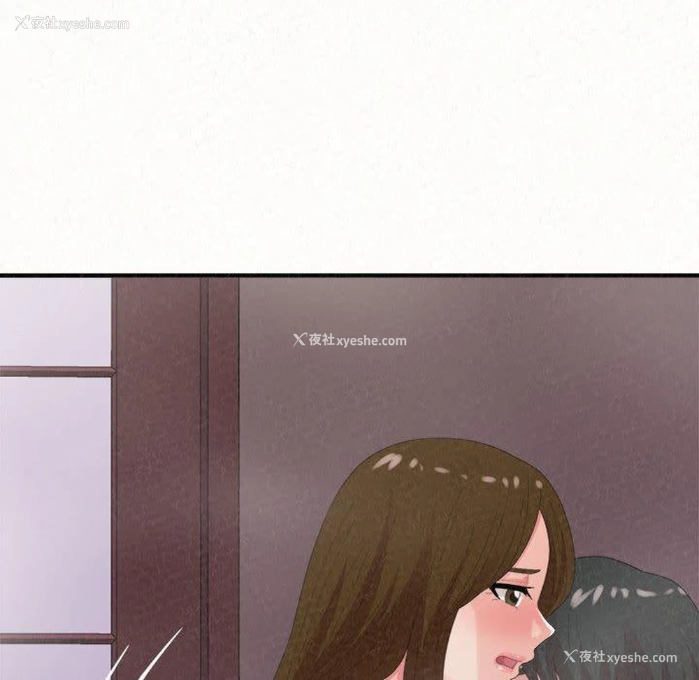 113P - 姐姐都哈我