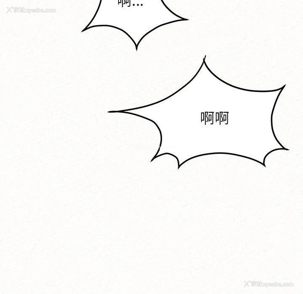 119P - 姐姐都哈我