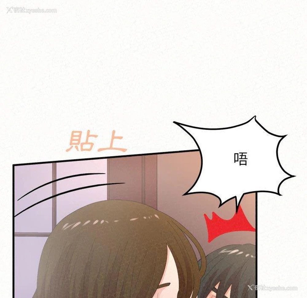 120P - 姐姐都哈我