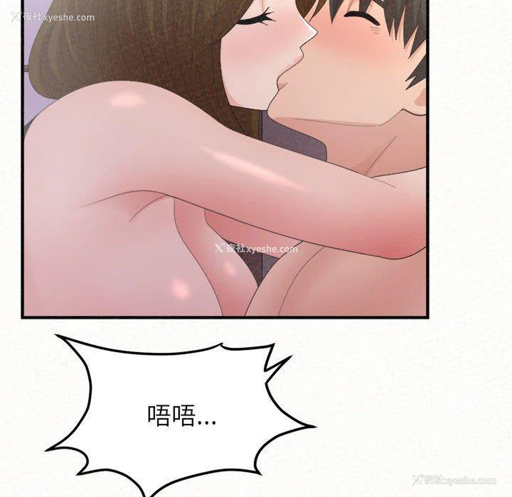 121P - 姐姐都哈我