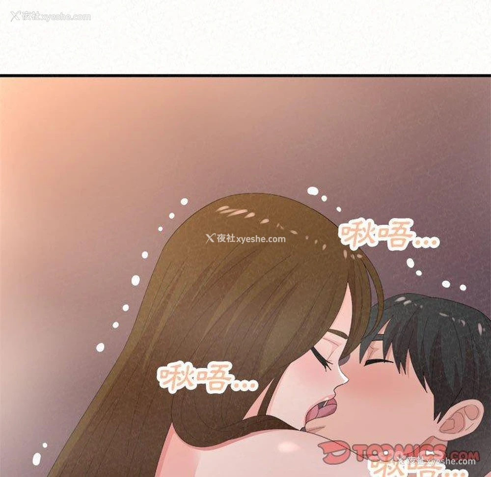 124P - 姐姐都哈我