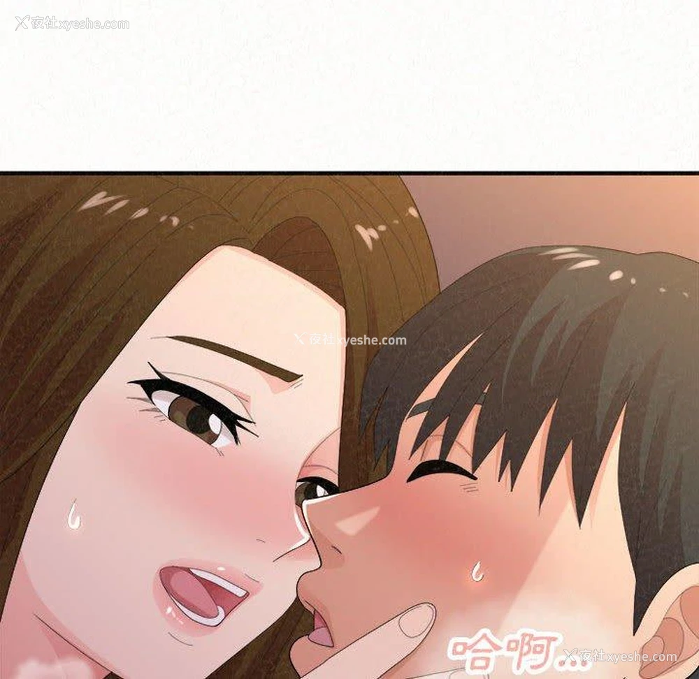 127P - 姐姐都哈我