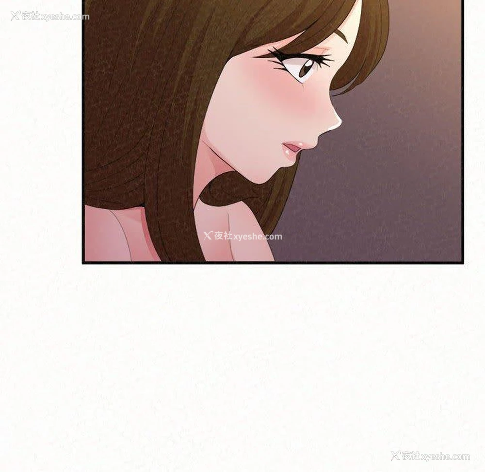 134P - 姐姐都哈我