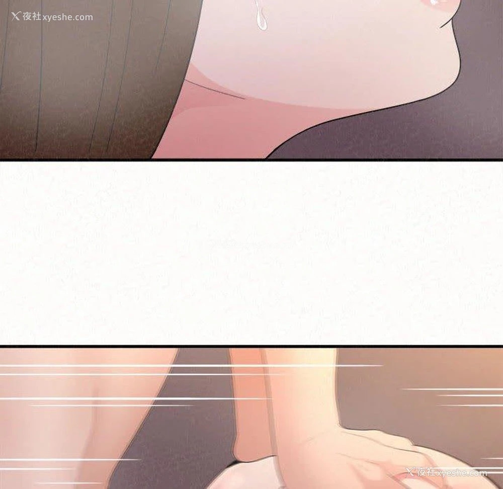 149P - 姐姐都哈我