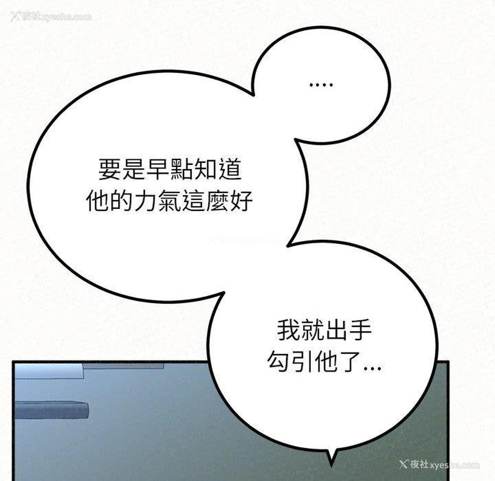 15P - 姐姐都哈我