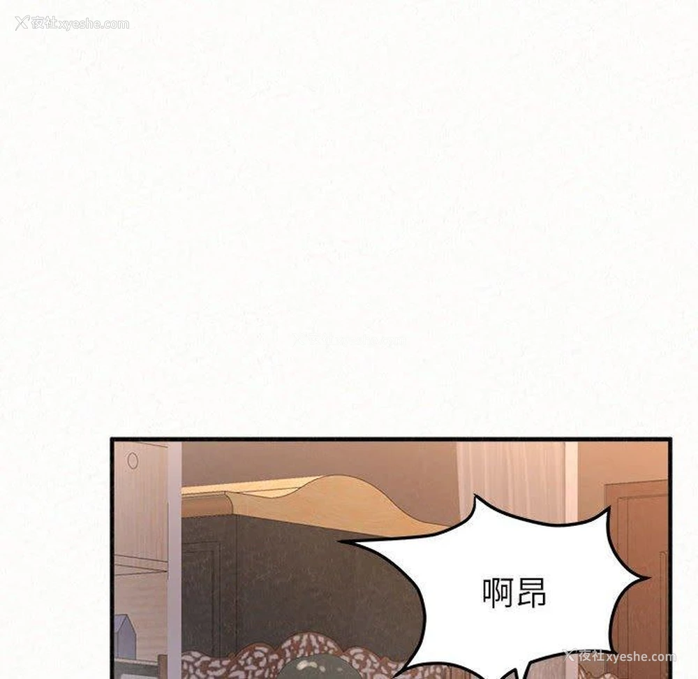 155P - 姐姐都哈我