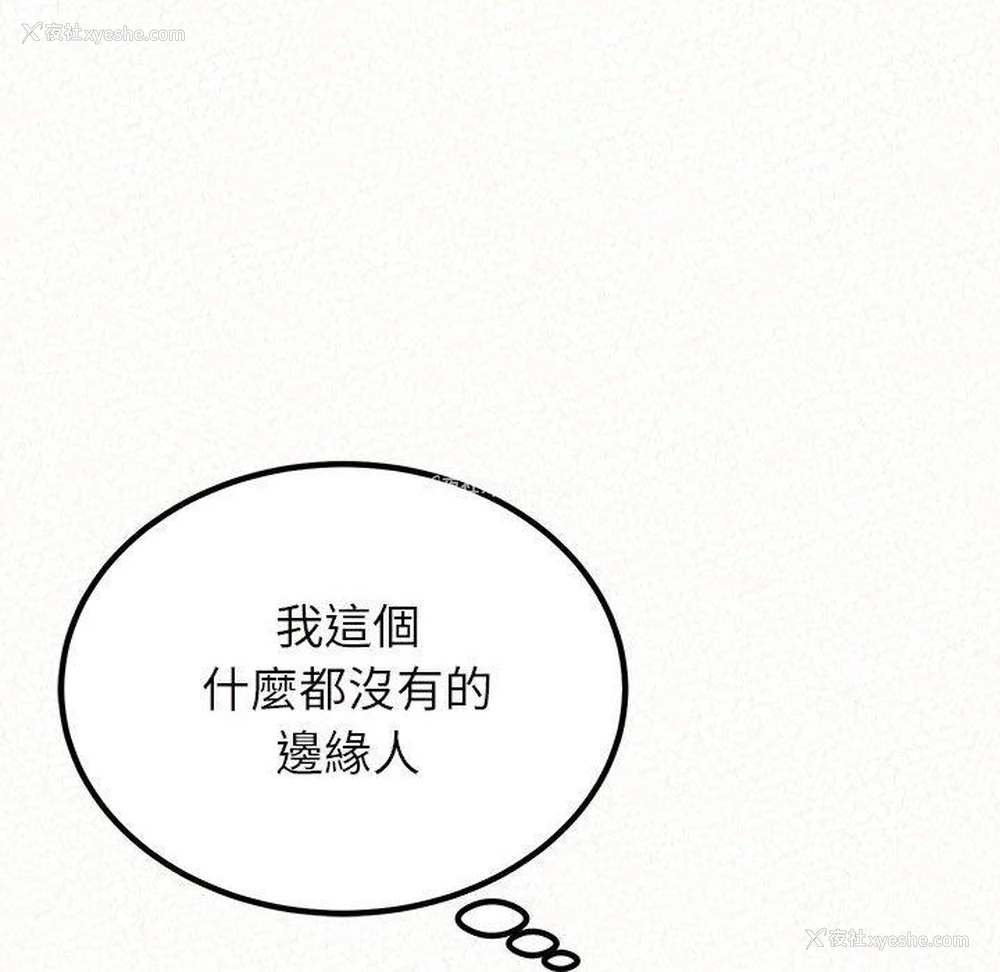 157P - 姐姐都哈我
