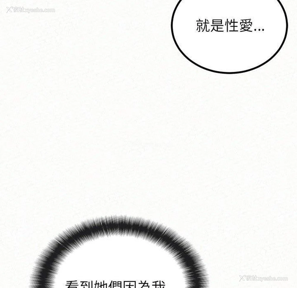 162P - 姐姐都哈我