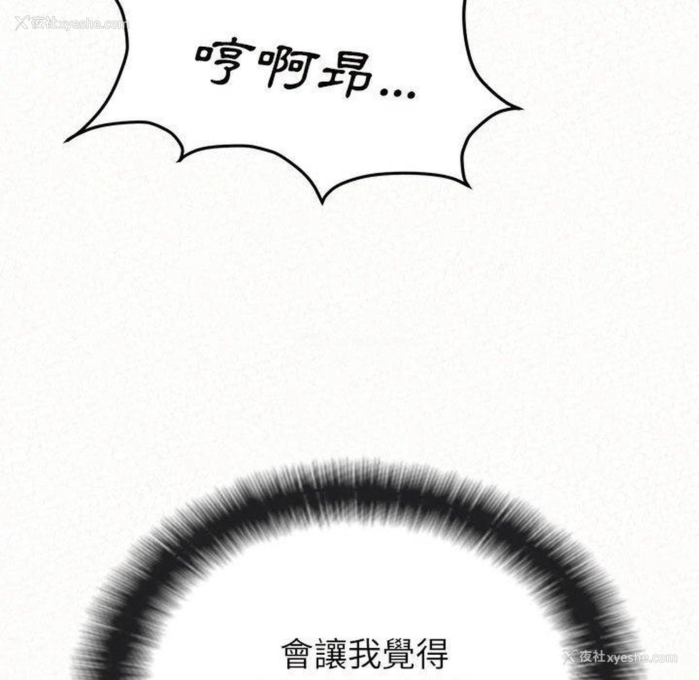 165P - 姐姐都哈我