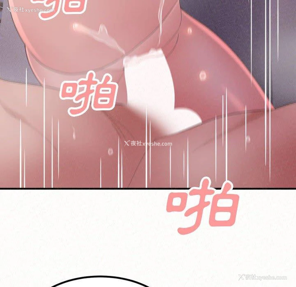 168P - 姐姐都哈我