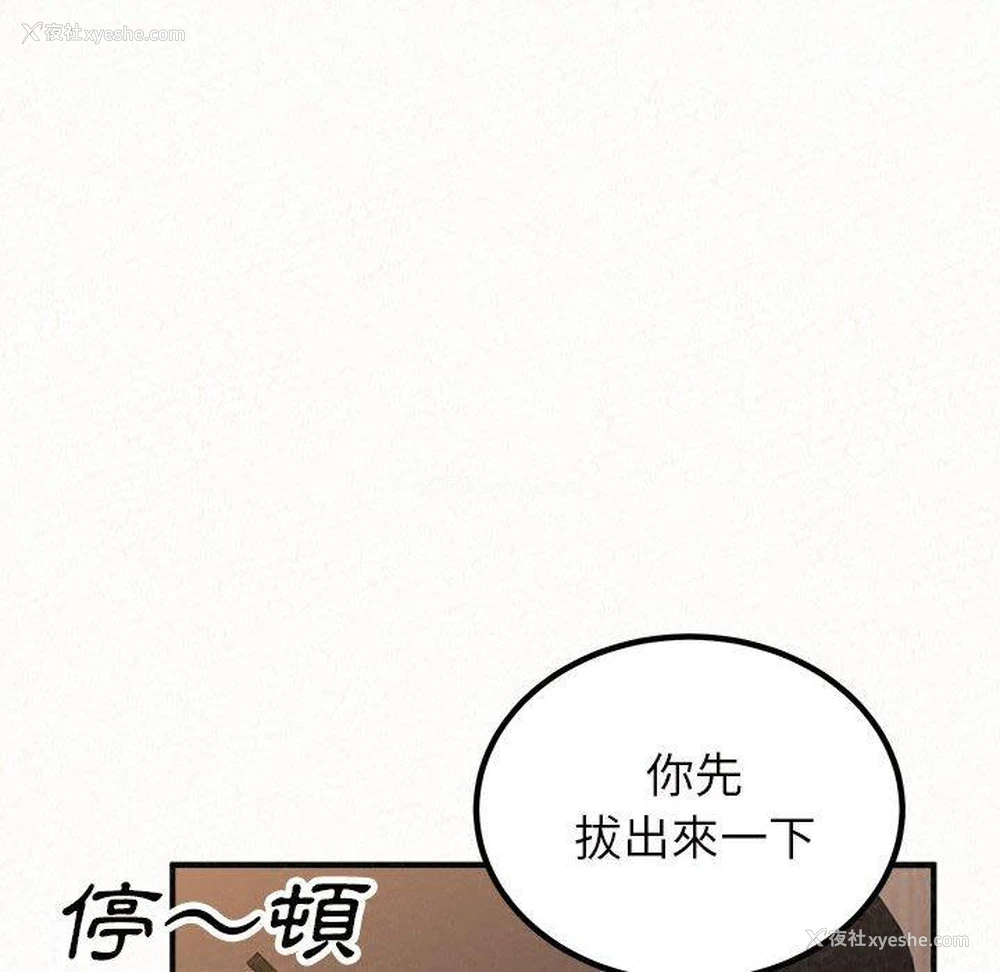 171P - 姐姐都哈我