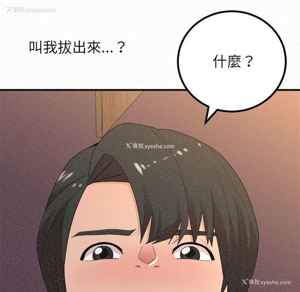 174P - 姐姐都哈我