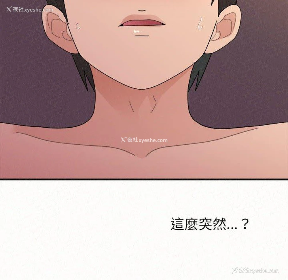 175P - 姐姐都哈我