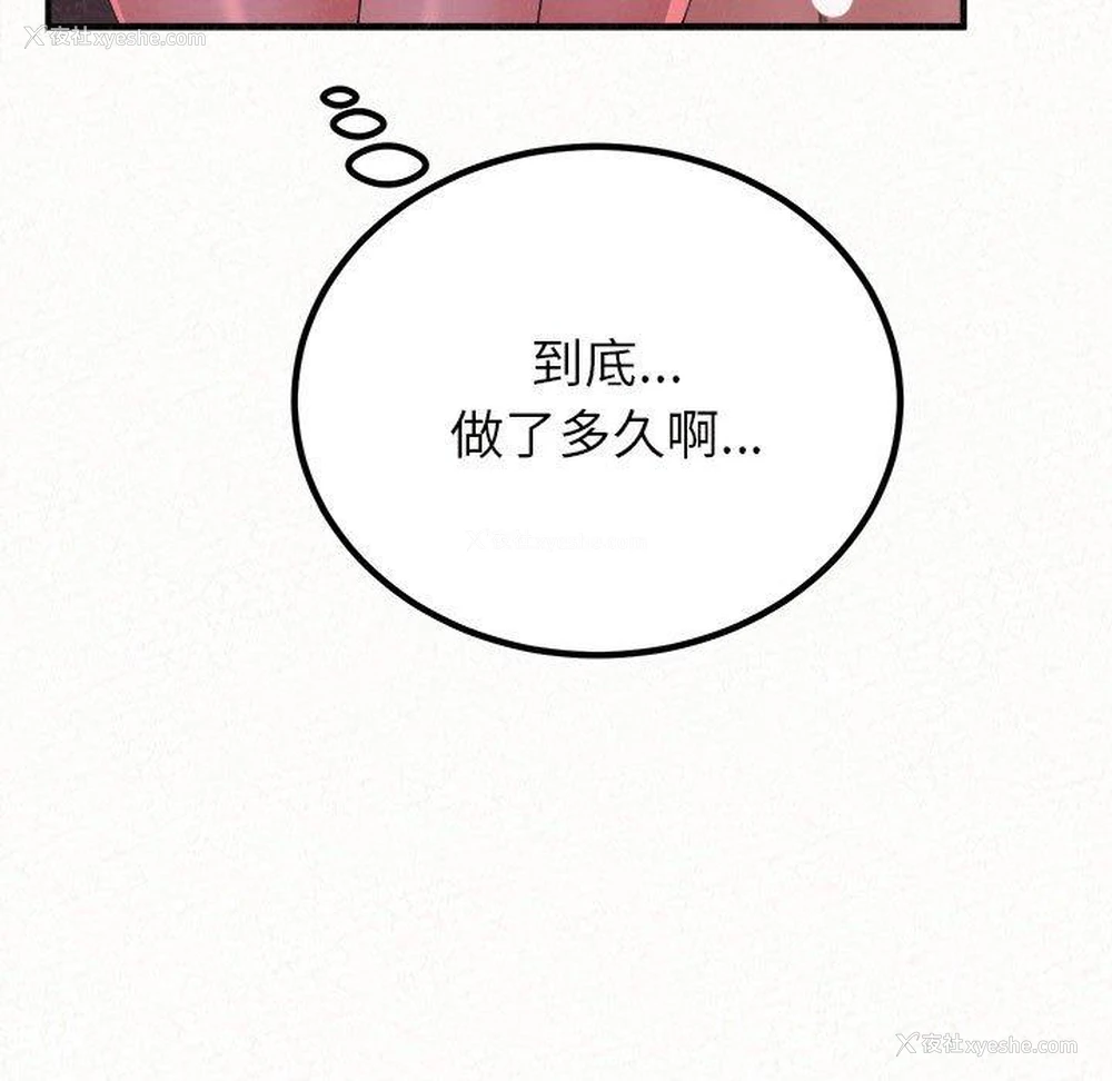 178P - 姐姐都哈我