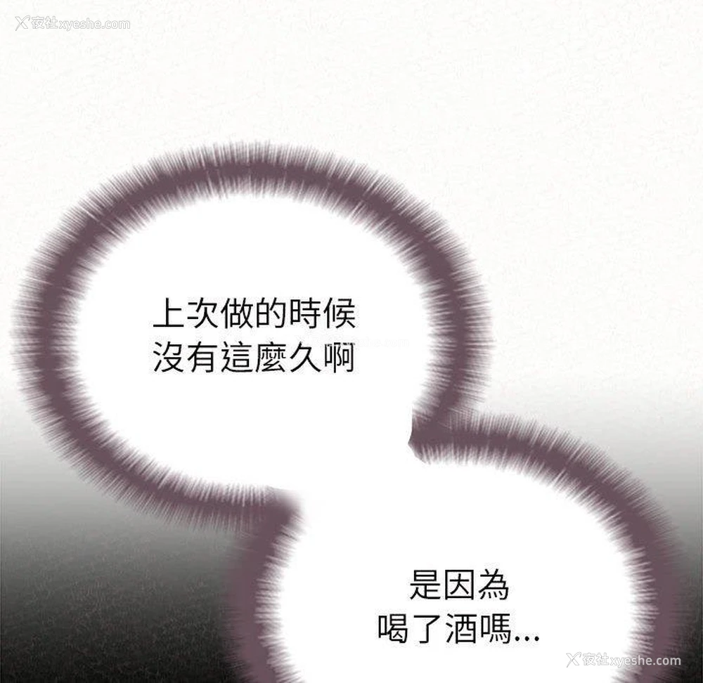 179P - 姐姐都哈我