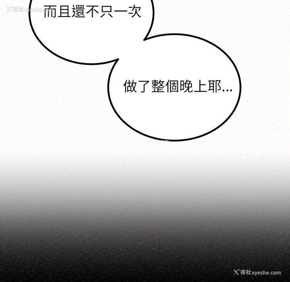 17P - 姐姐都哈我