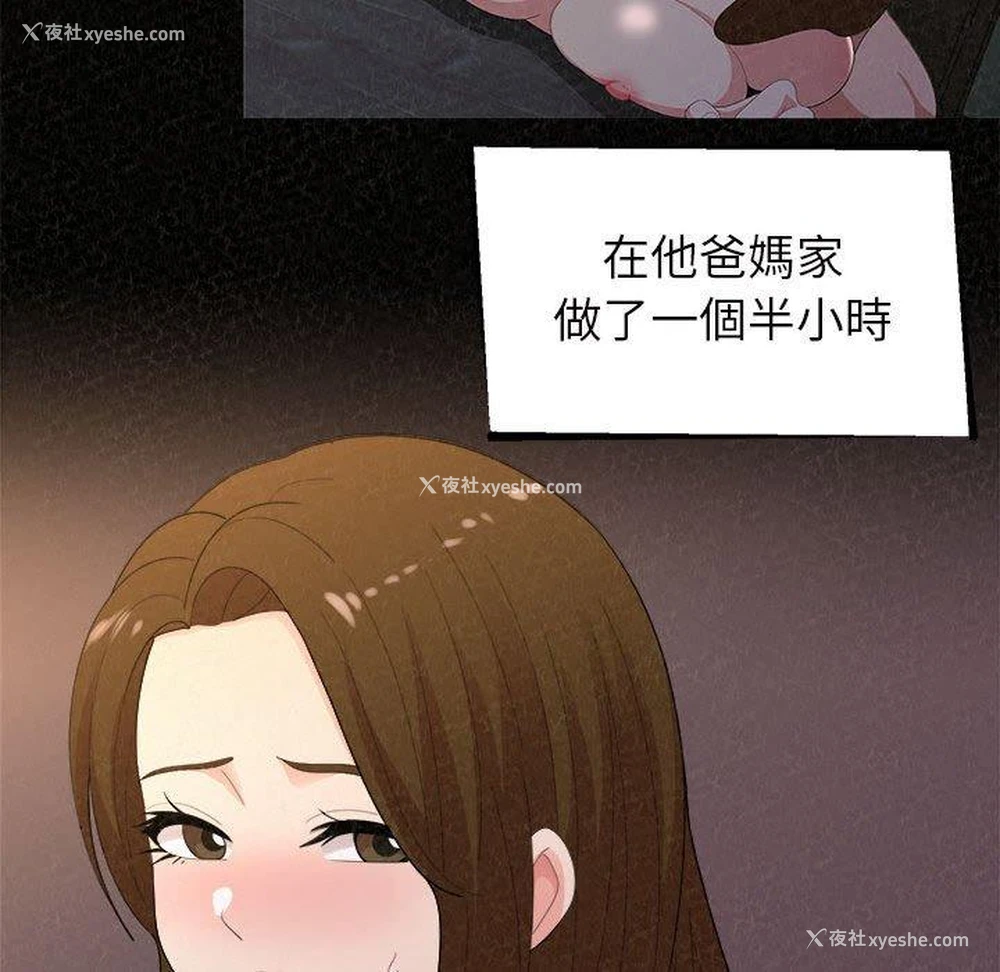 183P - 姐姐都哈我