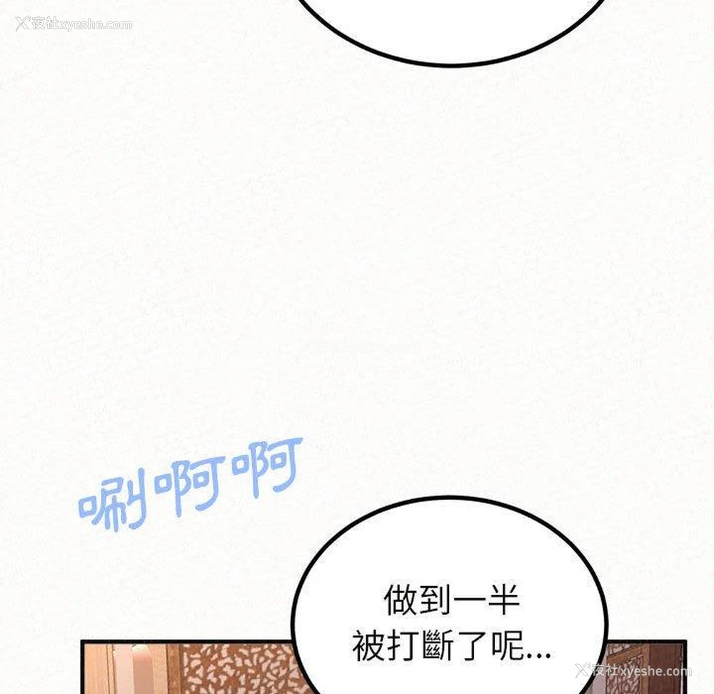 185P - 姐姐都哈我