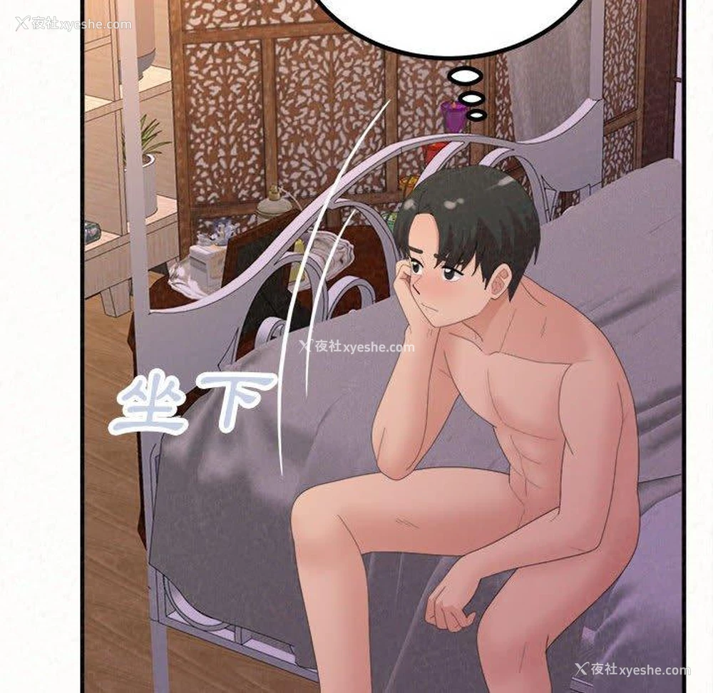186P - 姐姐都哈我