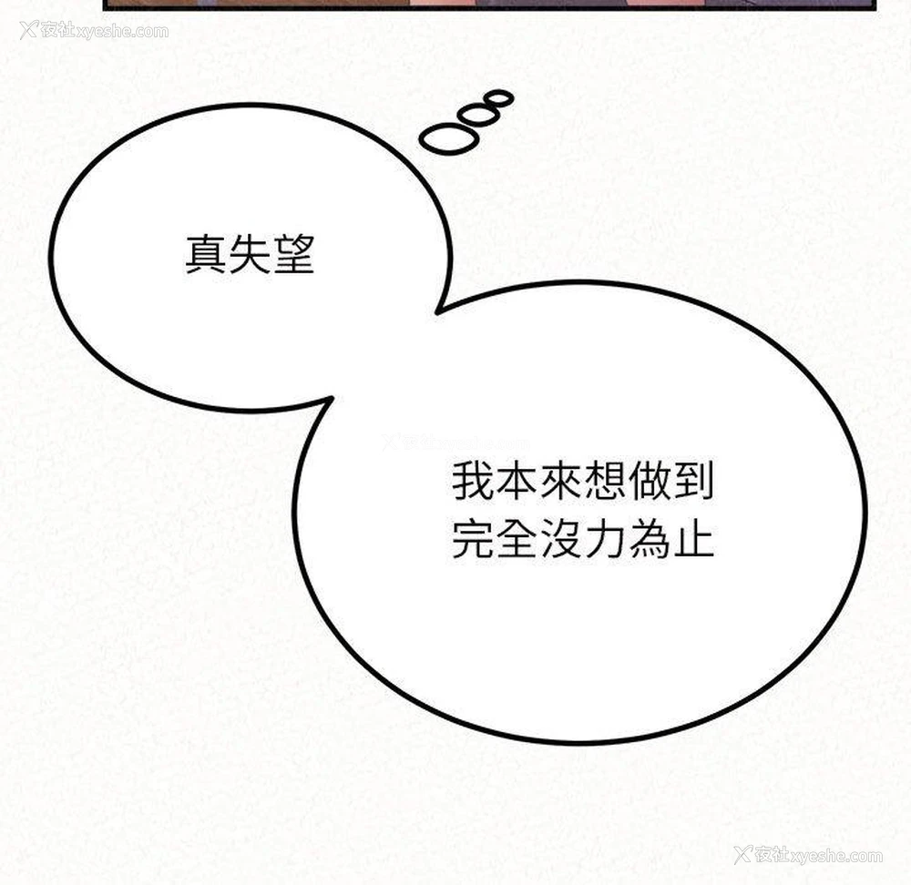 187P - 姐姐都哈我