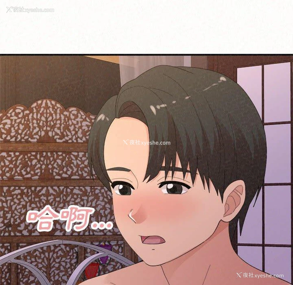 188P - 姐姐都哈我