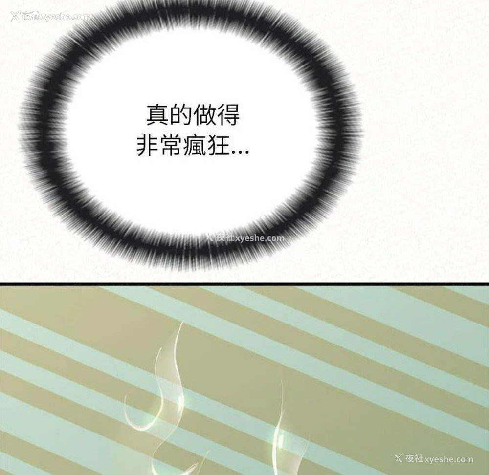 192P - 姐姐都哈我