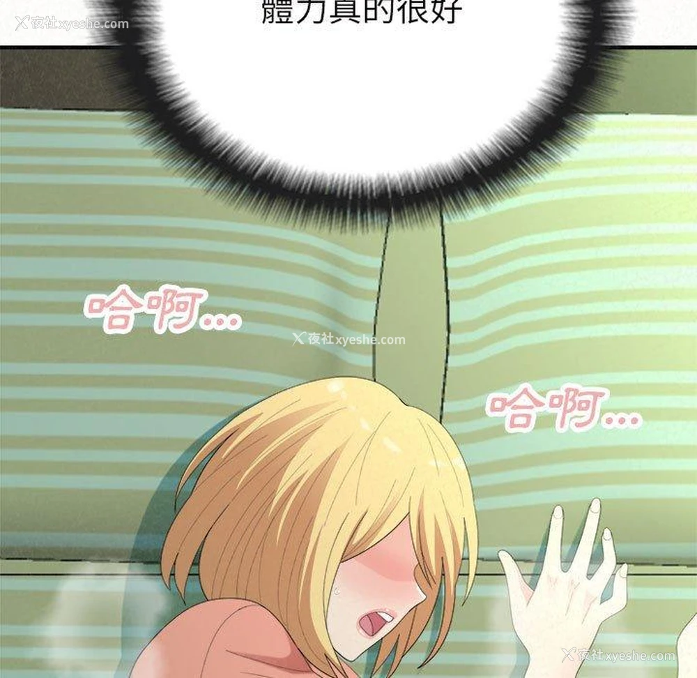 195P - 姐姐都哈我