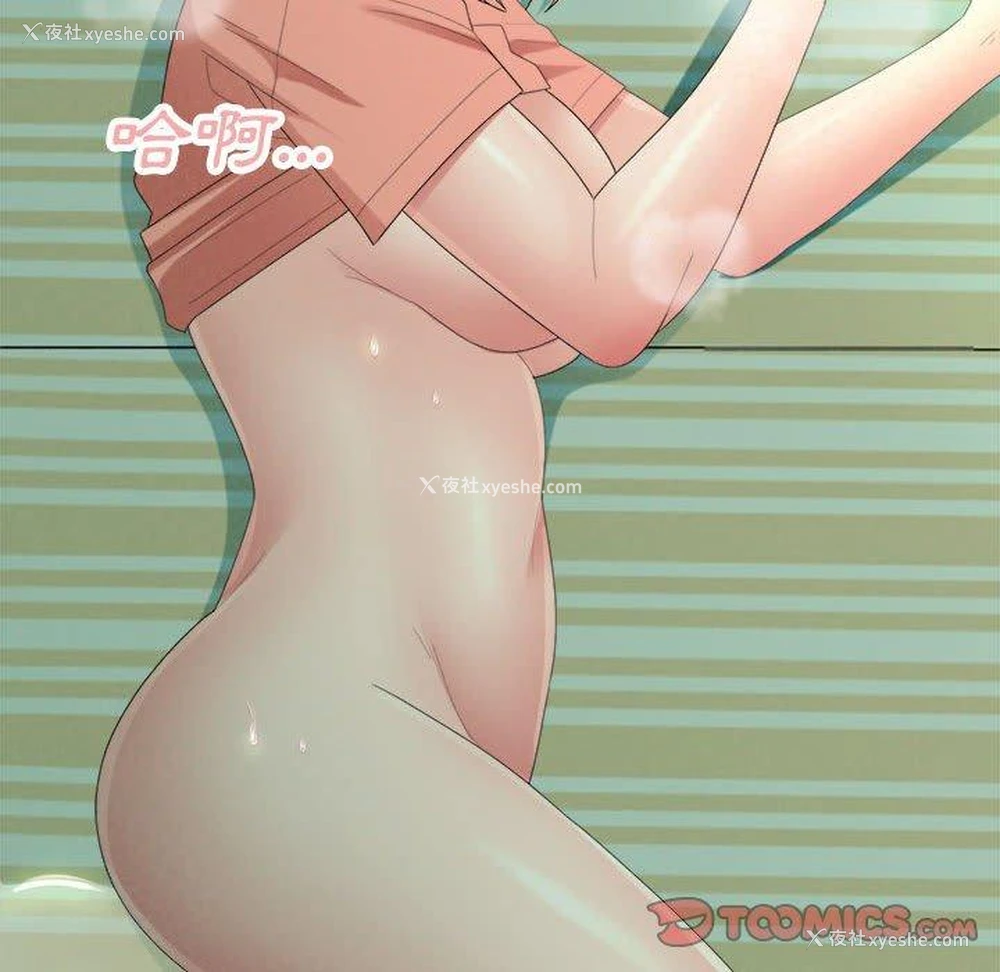 196P - 姐姐都哈我