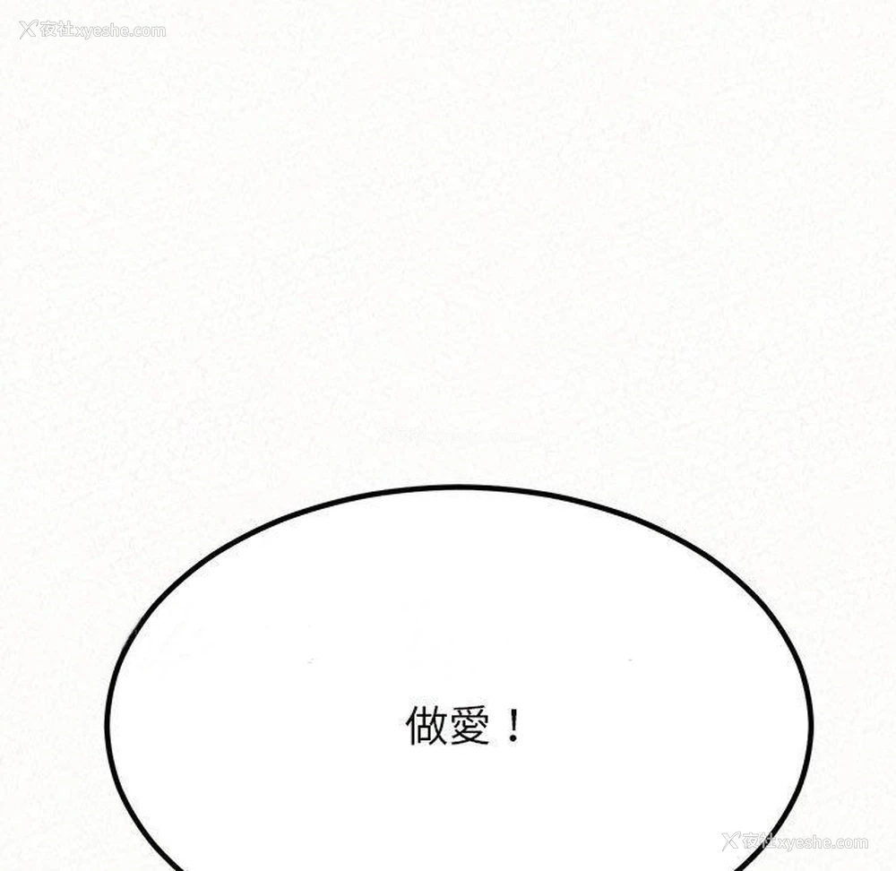 204P - 姐姐都哈我