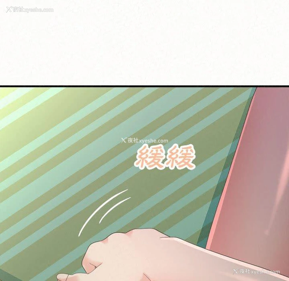 26P - 姐姐都哈我