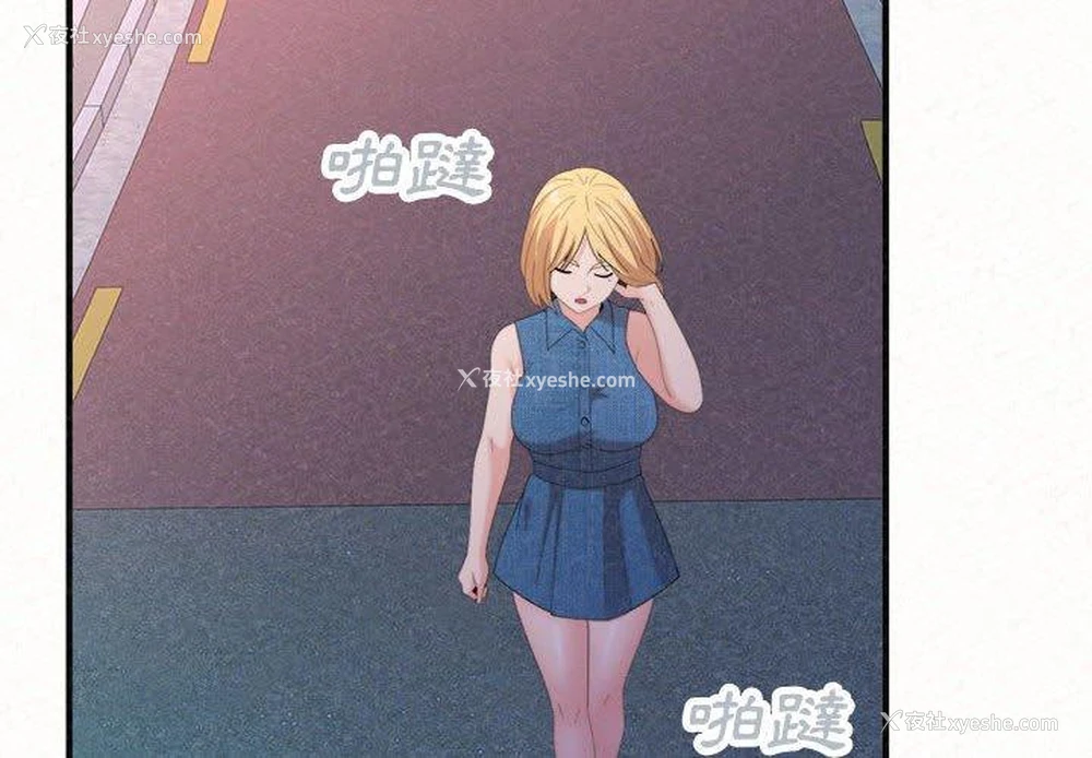 2P - 姐姐都哈我