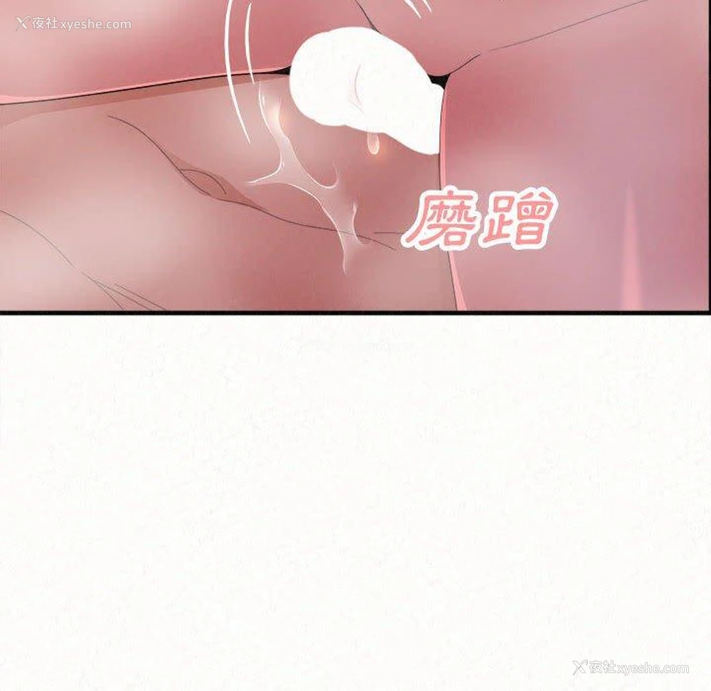 42P - 姐姐都哈我