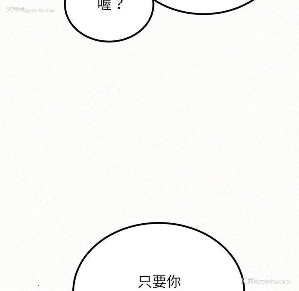 47P - 姐姐都哈我
