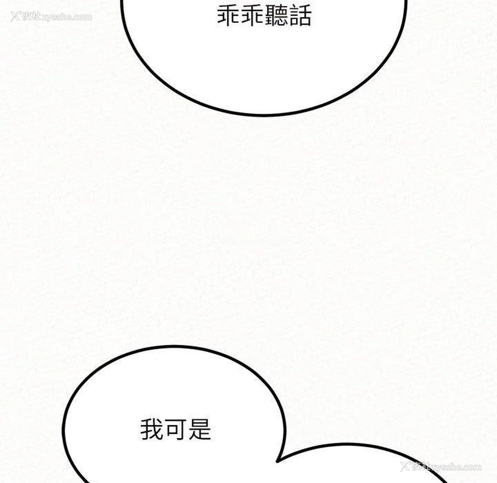 48P - 姐姐都哈我