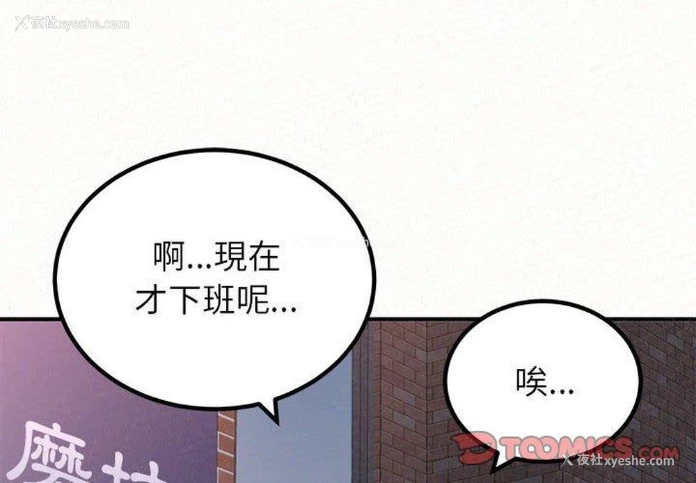 4P - 姐姐都哈我