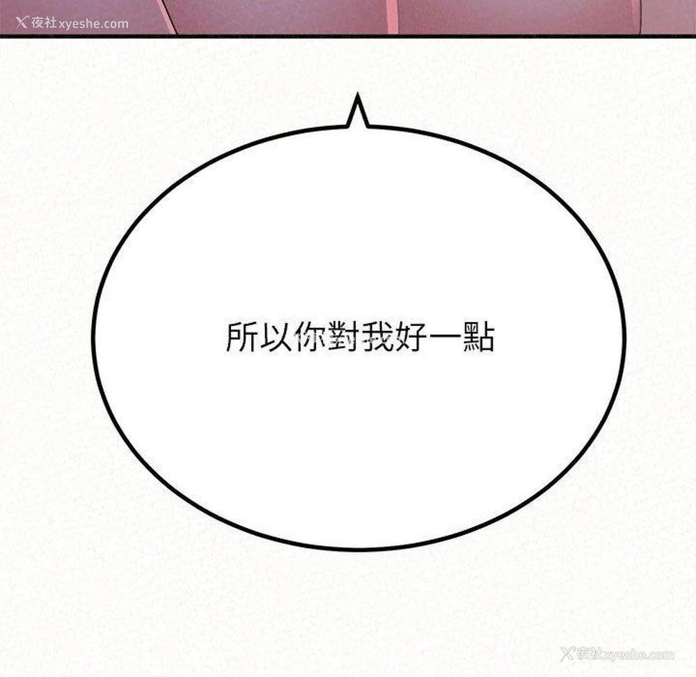 53P - 姐姐都哈我