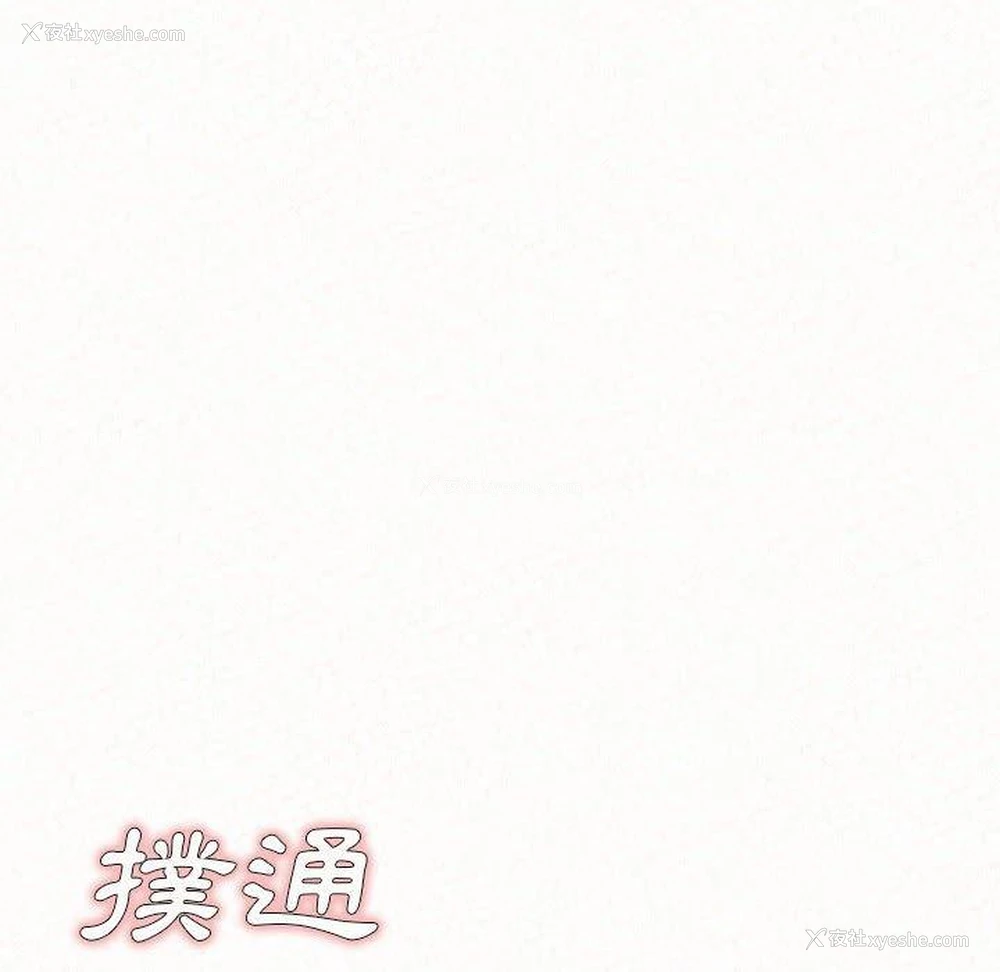 58P - 姐姐都哈我