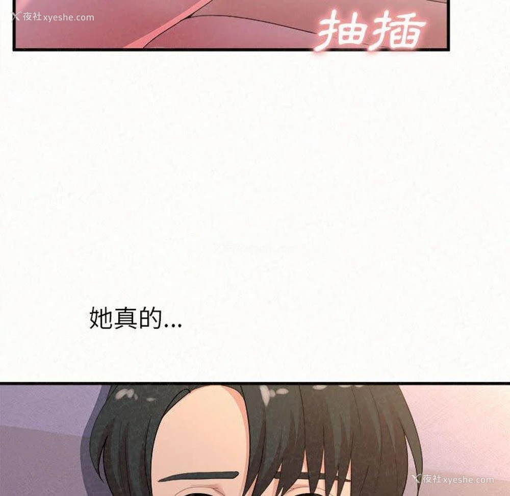 67P - 姐姐都哈我