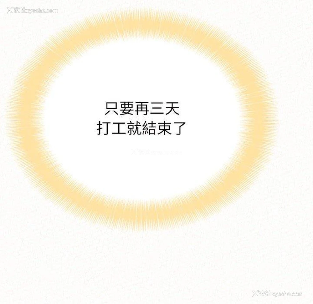 6P - 姐姐都哈我