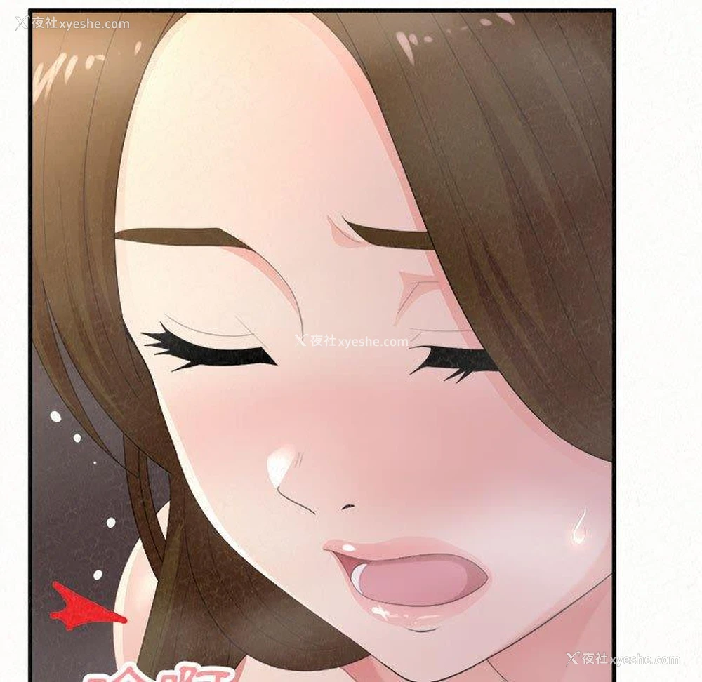 73P - 姐姐都哈我