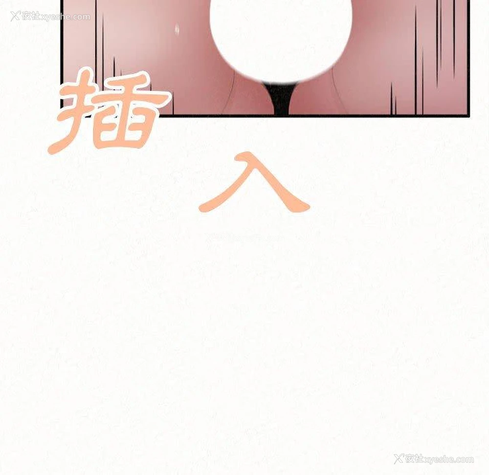 77P - 姐姐都哈我