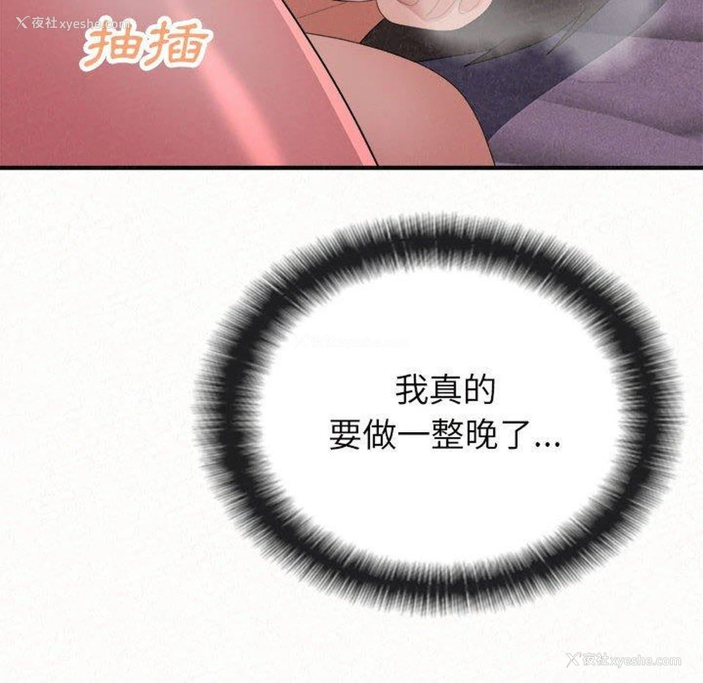 83P - 姐姐都哈我