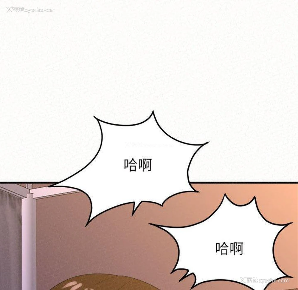 86P - 姐姐都哈我