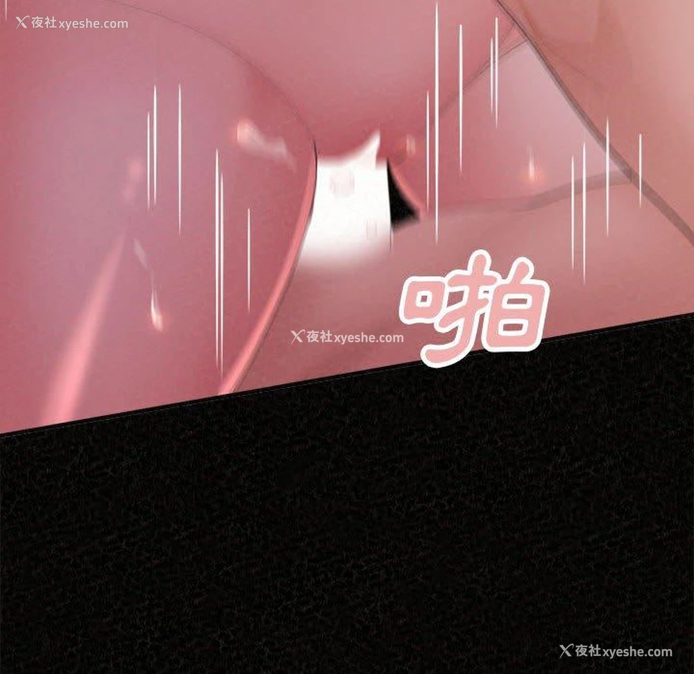 89P - 姐姐都哈我