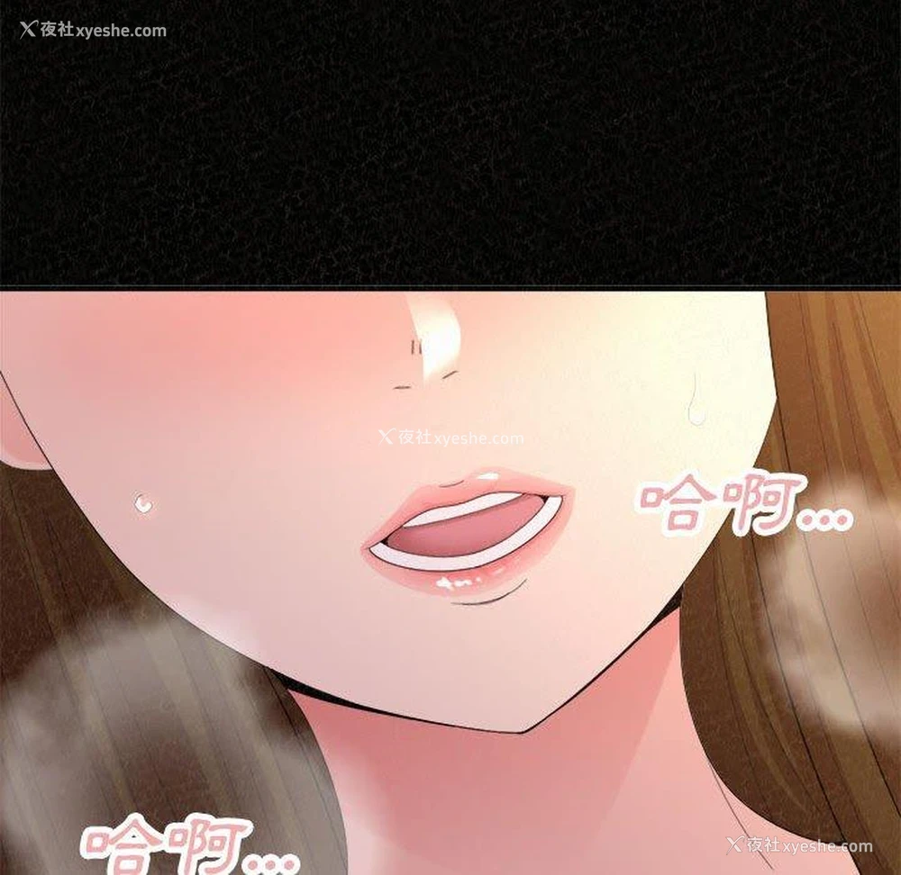 94P - 姐姐都哈我