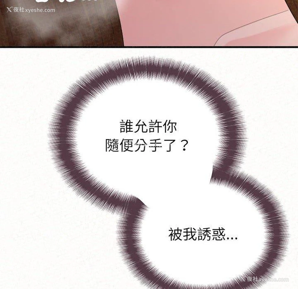 95P - 姐姐都哈我