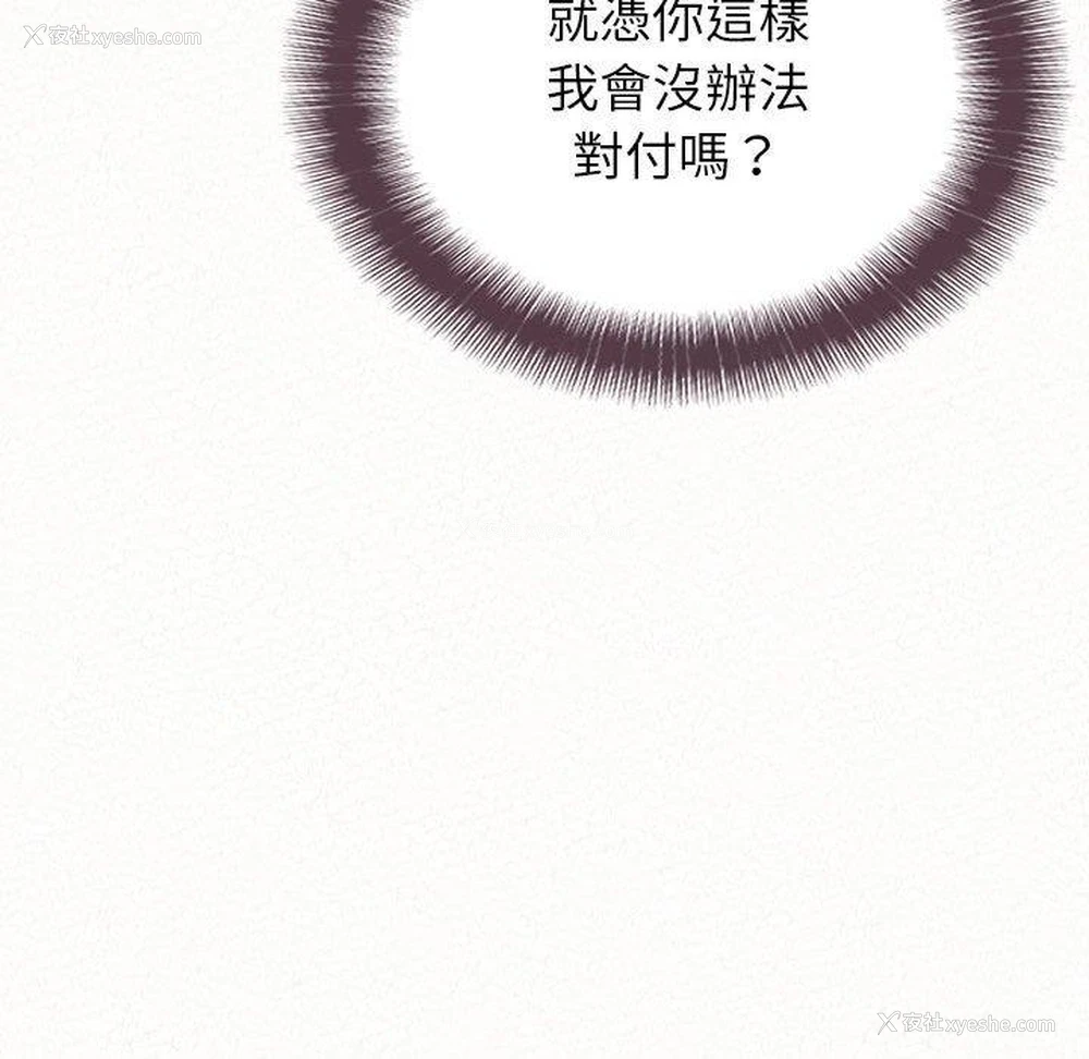 98P - 姐姐都哈我