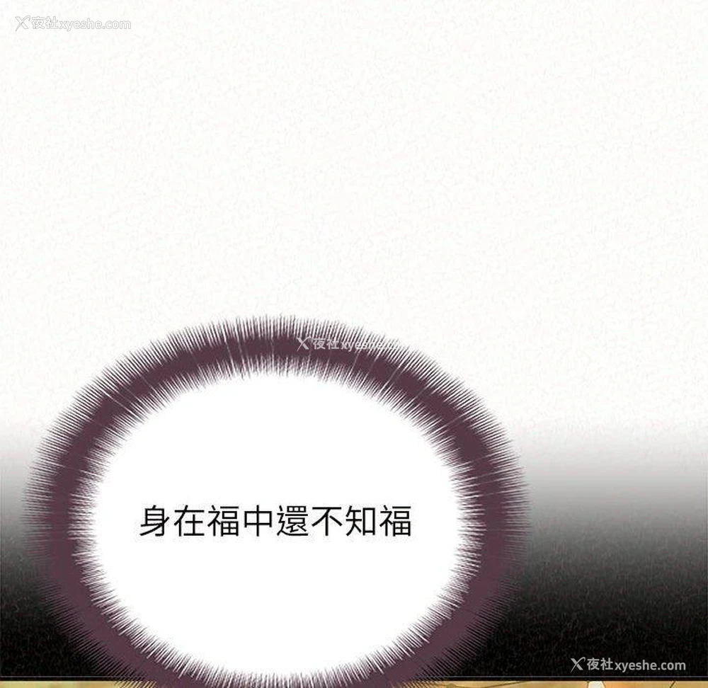 99P - 姐姐都哈我