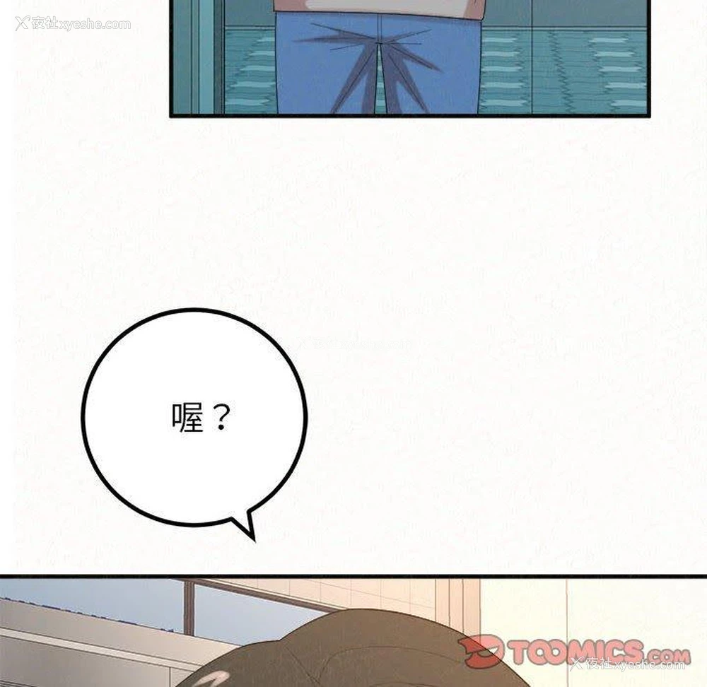 100P - 姐姐都哈我