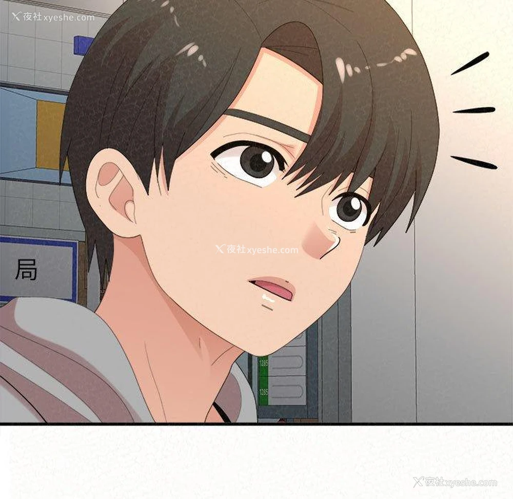 101P - 姐姐都哈我